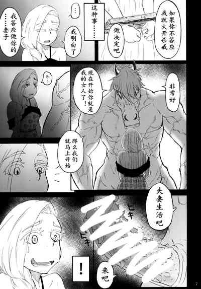 第5页 封面 - HaSM.cc