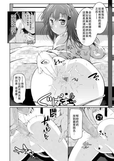 第9頁圖