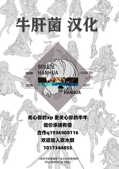 第29頁圖