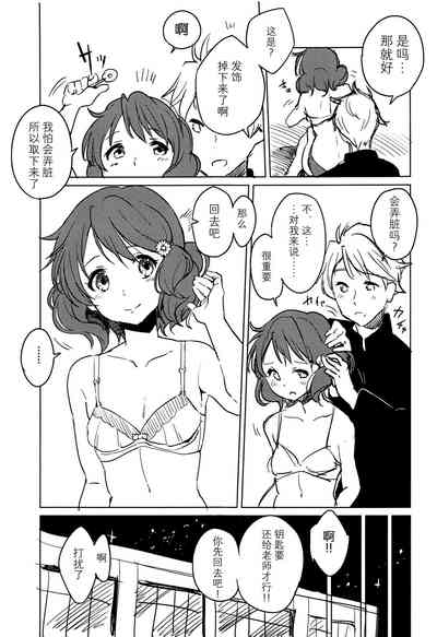 第5頁圖