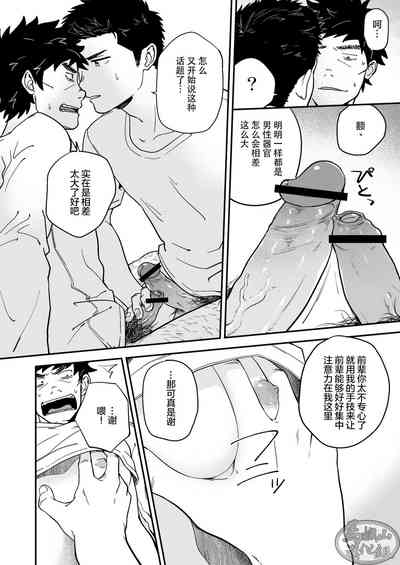 第17頁圖