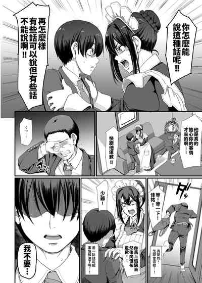 第29頁圖