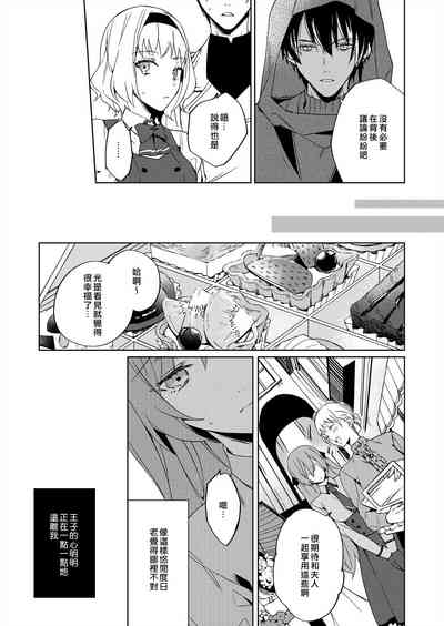 第69页图