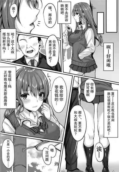 第5页图