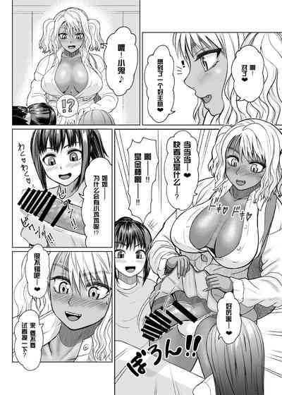 第5页图