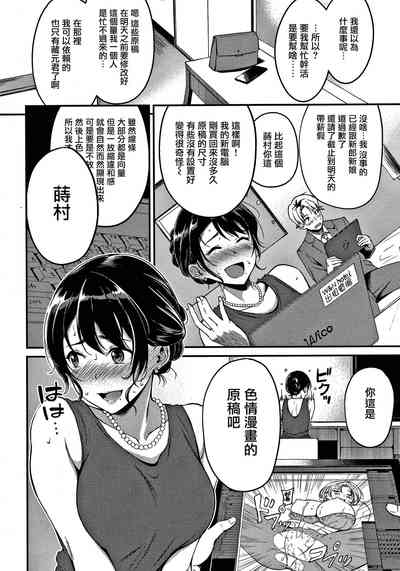 第9頁圖