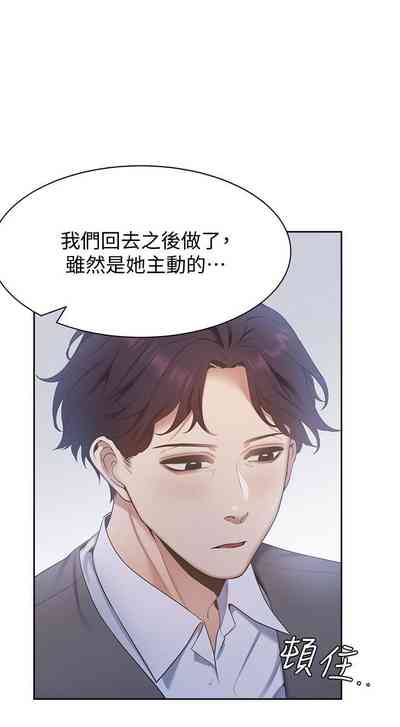 第29页图