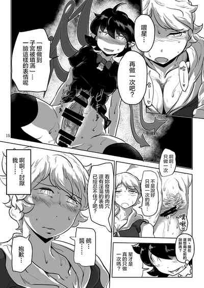 第17页图