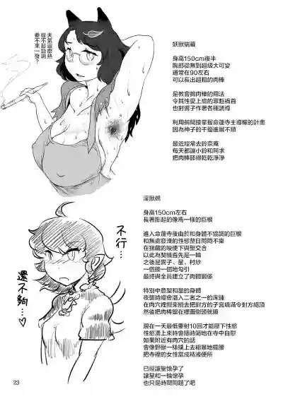 第25页图