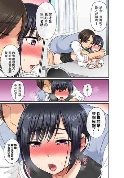 第145頁圖