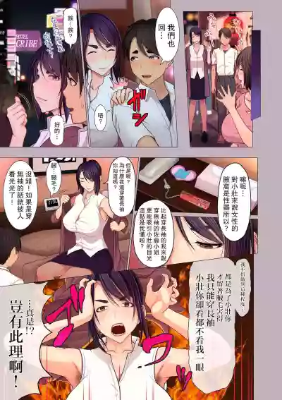 第5頁圖