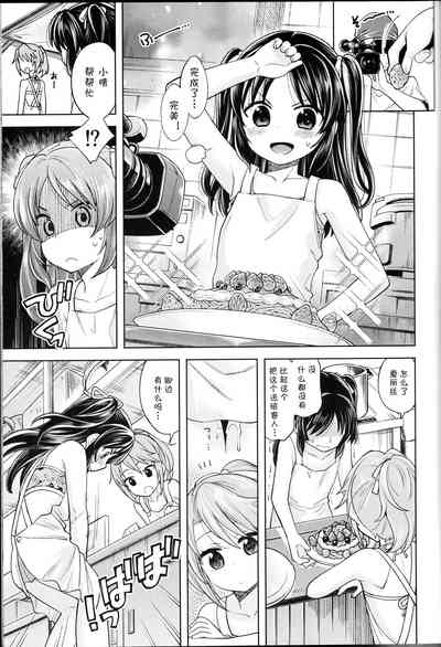 第17頁圖