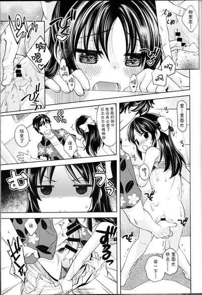 第9頁圖