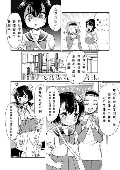 第5頁圖