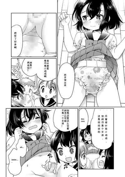 第9頁圖