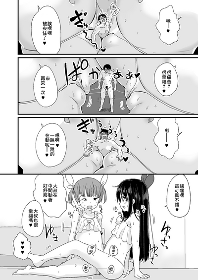第17页图