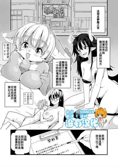 第1页图
