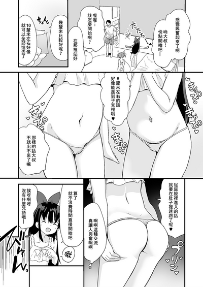 第5页图