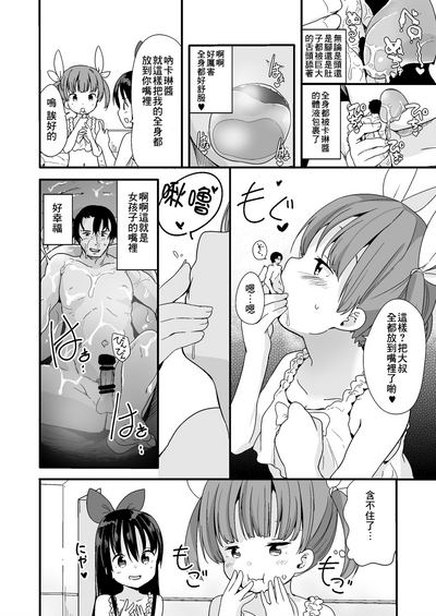 第9页图