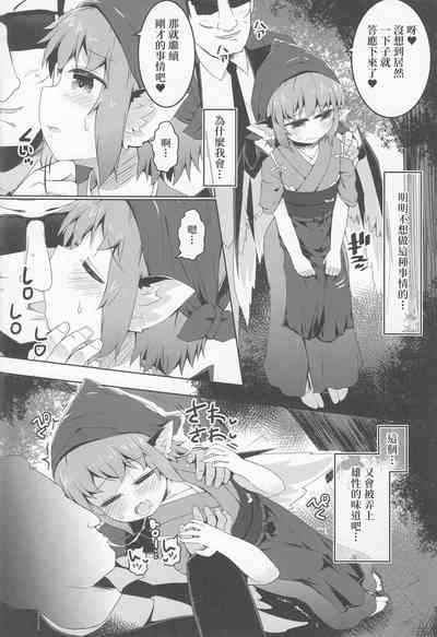 第13頁圖