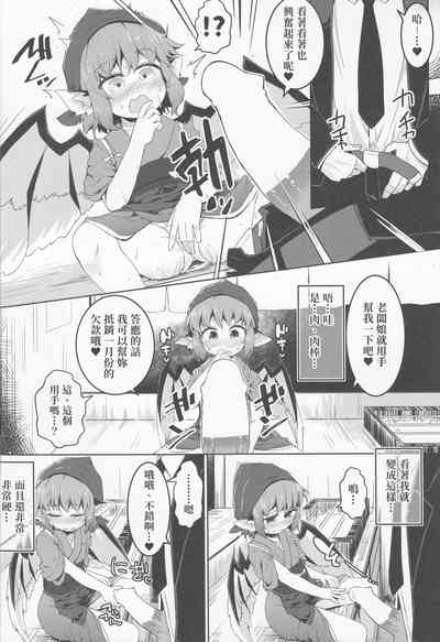 第9頁圖