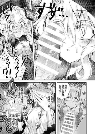 第5頁圖