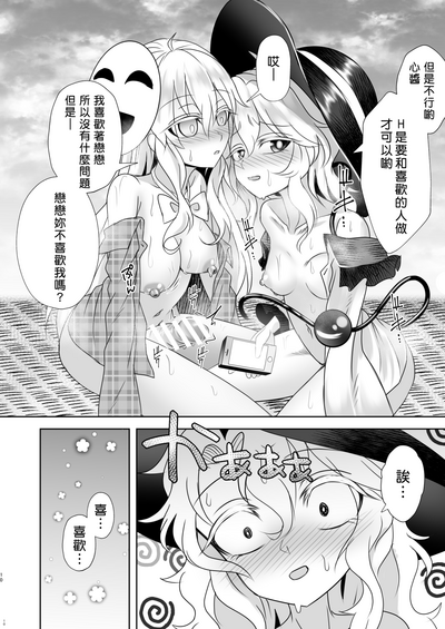 第9頁圖
