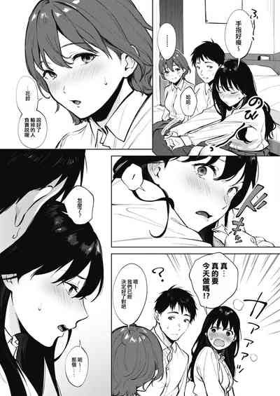 第5頁圖