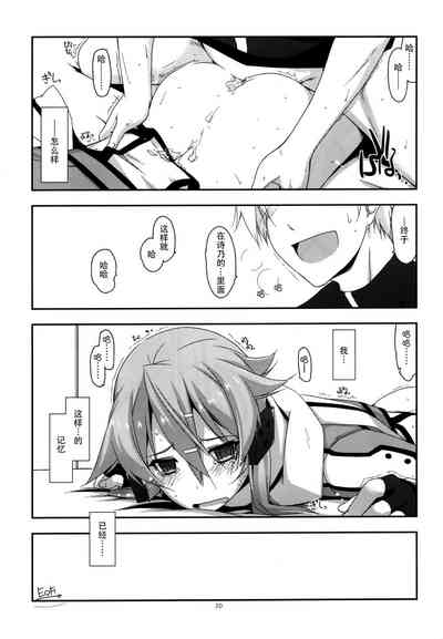 第21頁圖
