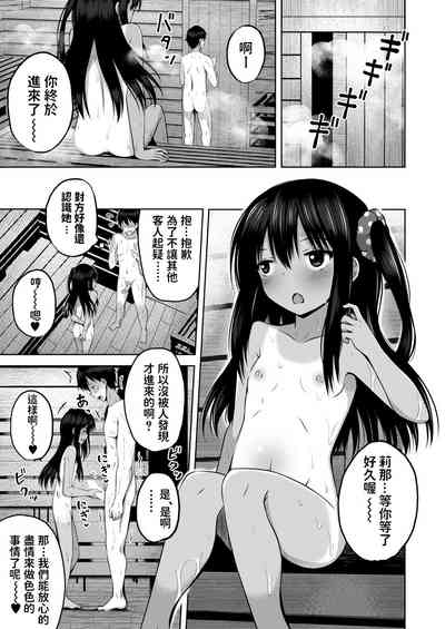 第9頁圖