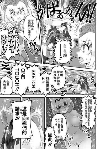 第37頁圖