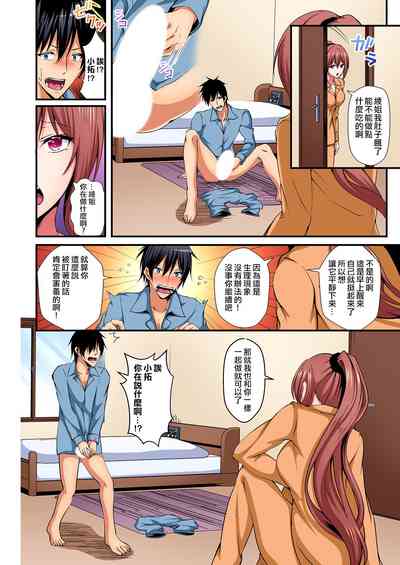 第17頁圖