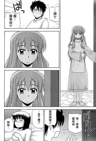 第13頁圖