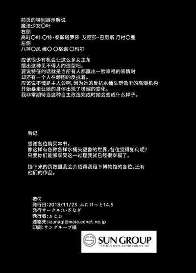 第17页图