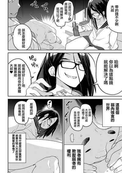 第5頁圖