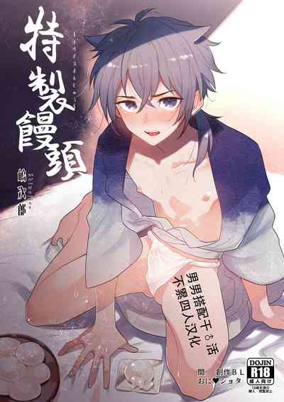 第1頁圖