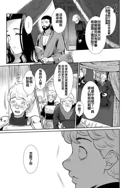 第49頁圖