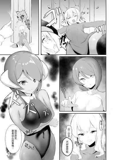 第5頁圖