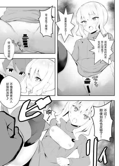 第9頁圖