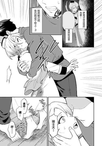 第25頁圖
