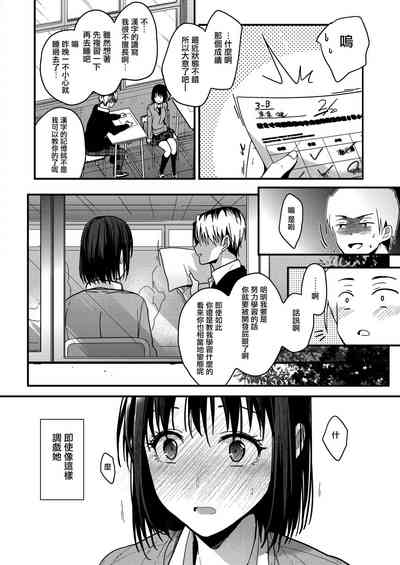 第17页图