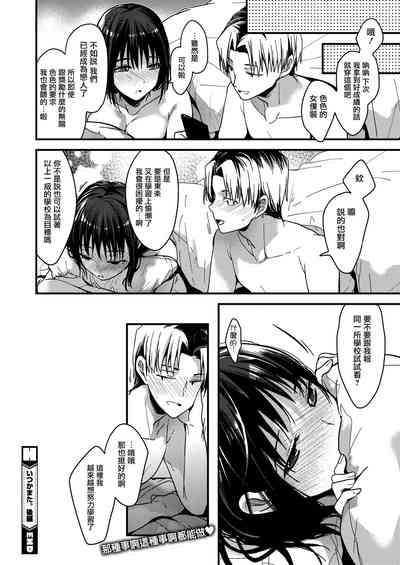 第29页图