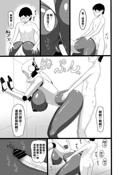 第9頁圖