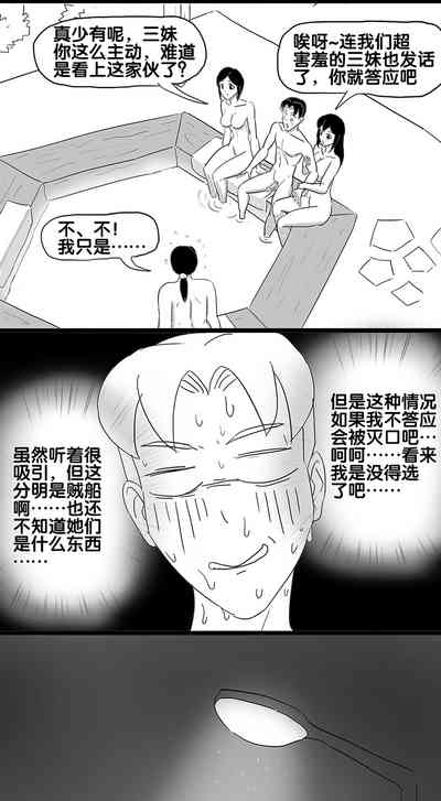 第41页图