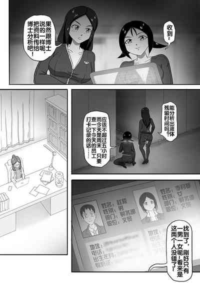 第69页图