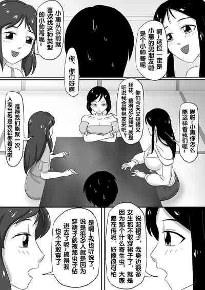第89页图