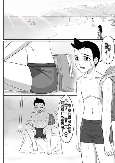 第97页图