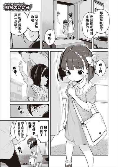 第1頁圖