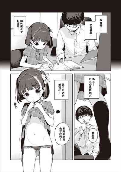 第5頁圖