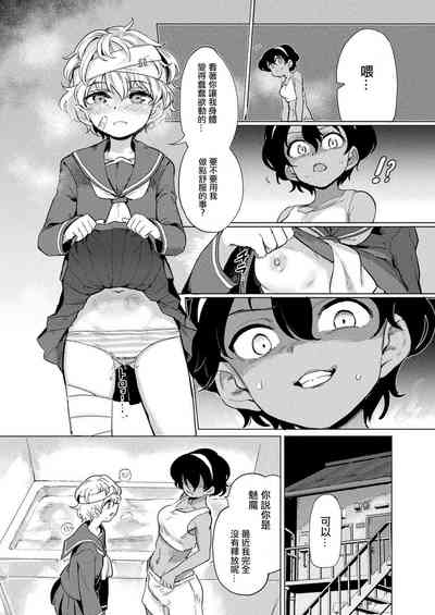 第5頁圖
